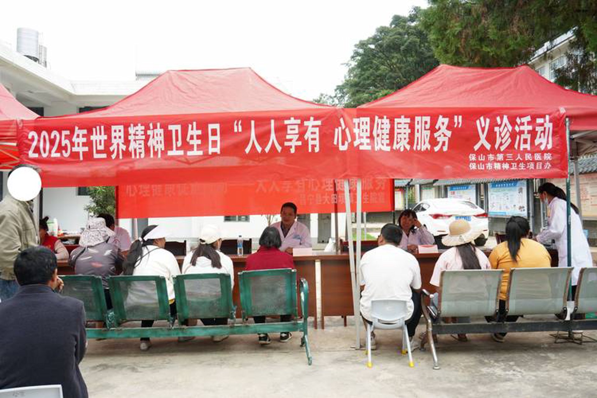 临湘精神健康